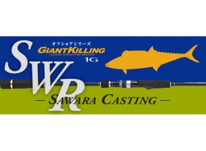 Giant Killing 1G SAWARA CASTING