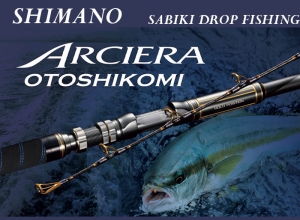 2021 ARCIERA OTOSHIKOMI