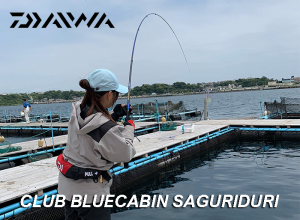 2025 CLUB BLUECABIN SAGURIDURI