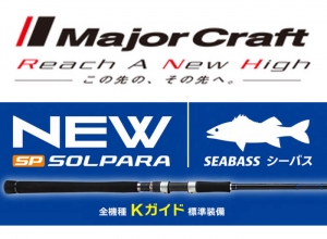 2024 SOLPARA SEABASS
