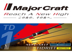 2025 TIDRIFT 4 pcs model