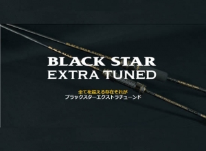 BLACK STAR EXTRA TUNED