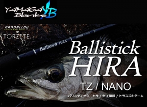 Ballistick HIRA