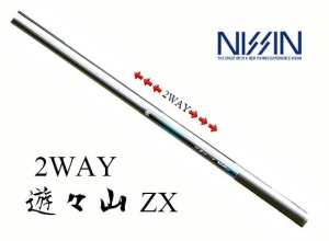 2WAY-YOUYOUZAN