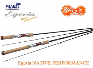 Egeria Native Performance