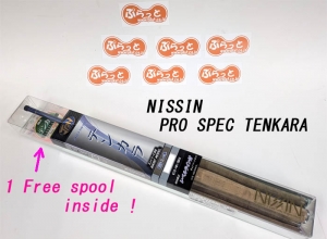 Summer Sale 40% OFF NISSIN PRO SPEC TENKARA 6:4-3608 (Limited edition)