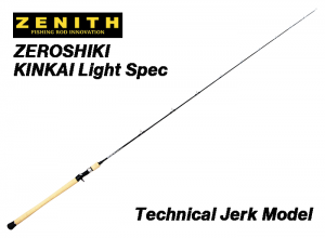 Summer Sale 60%OFF ZENITH ZEROSHIKI KINKAI Light Technical Jerk ZKLT-B64L Baitcasting(Shipping is required)