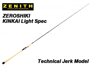 Summer Sale 60%OFF ZENITH ZEROSHIKI KINKAI Light Technical Jerk ZKLT-S65L Spinning (Shipping is required)