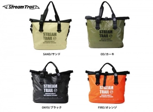 Stream Trail MARCHE DX-1.5 FIRE
