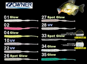 Owner Micro Worm Dorome Shado 2.5inch #01 All-around Glow