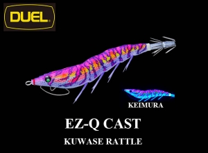 DUEL EZ Q CAST KUWASE RATTLE #3.5 - 08