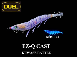 DUEL EZ Q CAST KUWASE RATTLE #3.5 - 09