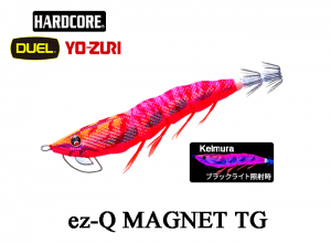 DUEL 2025 ez-Q MAGNET TG MAGPATA #3.0-15 NRDR Overcast Red