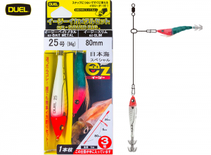 DUEL ST Easy Egi Metal Sea of Japan SL (Easy Slim) / ez-Squid Rig A1848