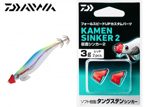 DAIWA 2025 Mask Sinker-2 1.0g Red (in stock)