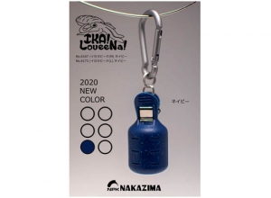 NPK EGI Carabiner Hook Cover M Navy