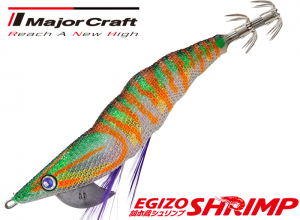 Major Craft EGIZO SHRIMP 2.5 -#06 Keimura Lime
