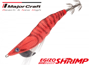 Major Craft EGIZO SHRIMP 2.5 -#07 Keimura Lime