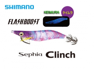 SHIMANO Clinch FLASHBOOST #2.5 - 003