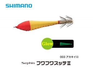 SHIMANO Sephia FuwaFuwa Sutte II S Normal 75mm #003
