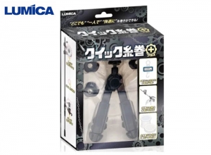 Lumica Quick line winder +