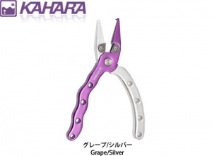 KAHARA 4.5 inch Aluminium Pliers [Grape Silver] (in stock)