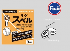 Fuji Rig Swivele LSM-NOR2.5-SN
