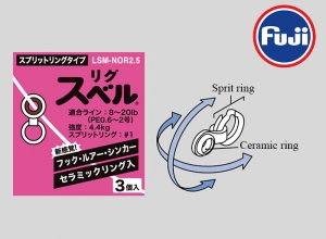 Fuji Rig Swivele LSM-NOR2.5