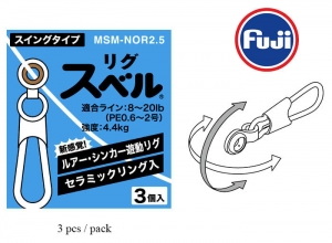 Fuji Rig Swivele MSM-NOR2.5