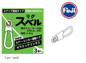 Fuji Rig Swivele SSM-NOR2.5