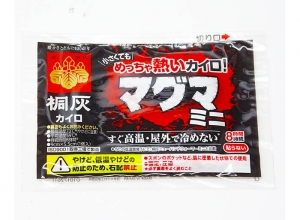 KIRIBAI Magma Body Warmer Mini 1pc
