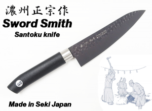 Kurouchi Japanese kitchen knife Sword Smith Petty knife 135mm #805-711