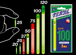 Lumika Kemihotaru #100 Yellow