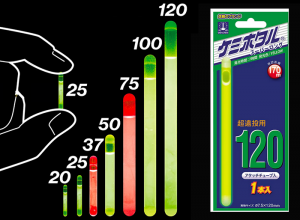 Lumika Kemihotaru #120 Yellow