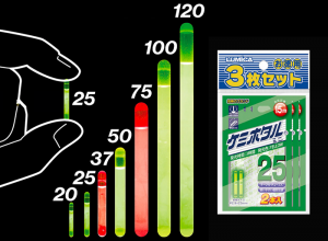 Lumika Kemihotaru #25 Yellow