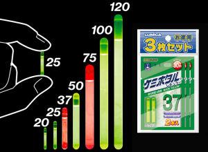 Lumika Kemihotaru #37 Yellow