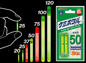 Lumika Kemihotaru #50 Yellow