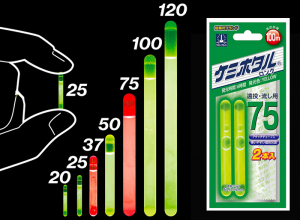 Lumika Kemihotaru #75 Yellow