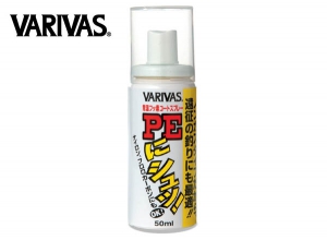 VARIVAS New PE ni Shoo Non-Gas Type(Not Restrict)