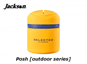 Jackson Posh [outdoor series] Pumpkin Yellow (in stock)