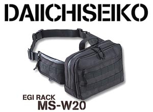 EGI RACK MS-W20 / MOLLE System