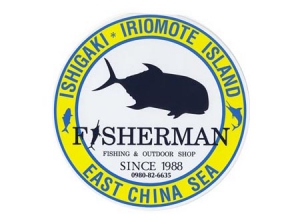 FISHERMAN Sticker(Round/Yellow)