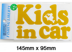 Summer Sale Fishing Liberty Kids in car / Gold