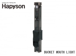 Hapyson BUCKET MOUTH LIGHT YF-9100
