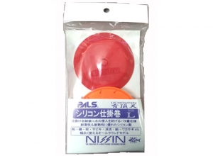 NISSIN Silicon Rig Holder / L