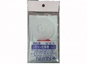 NISSIN Silicon Rig Holder / M