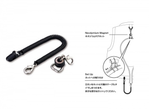 C&F DESIGN NR Magnetic Net Releaser