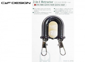 C&F DESIGN 2-in-1 Retractor with Fly Catcher Black CFA-70/BK (in stock)