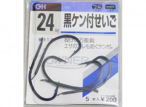 Garage Sale OWNER KENTSUKI-SEIGO #24 (Black)
