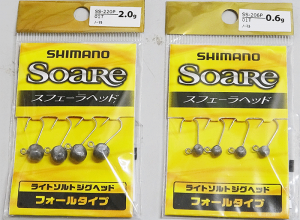 Garage Sale SHIMANO Soare Sfera Head 0.6g